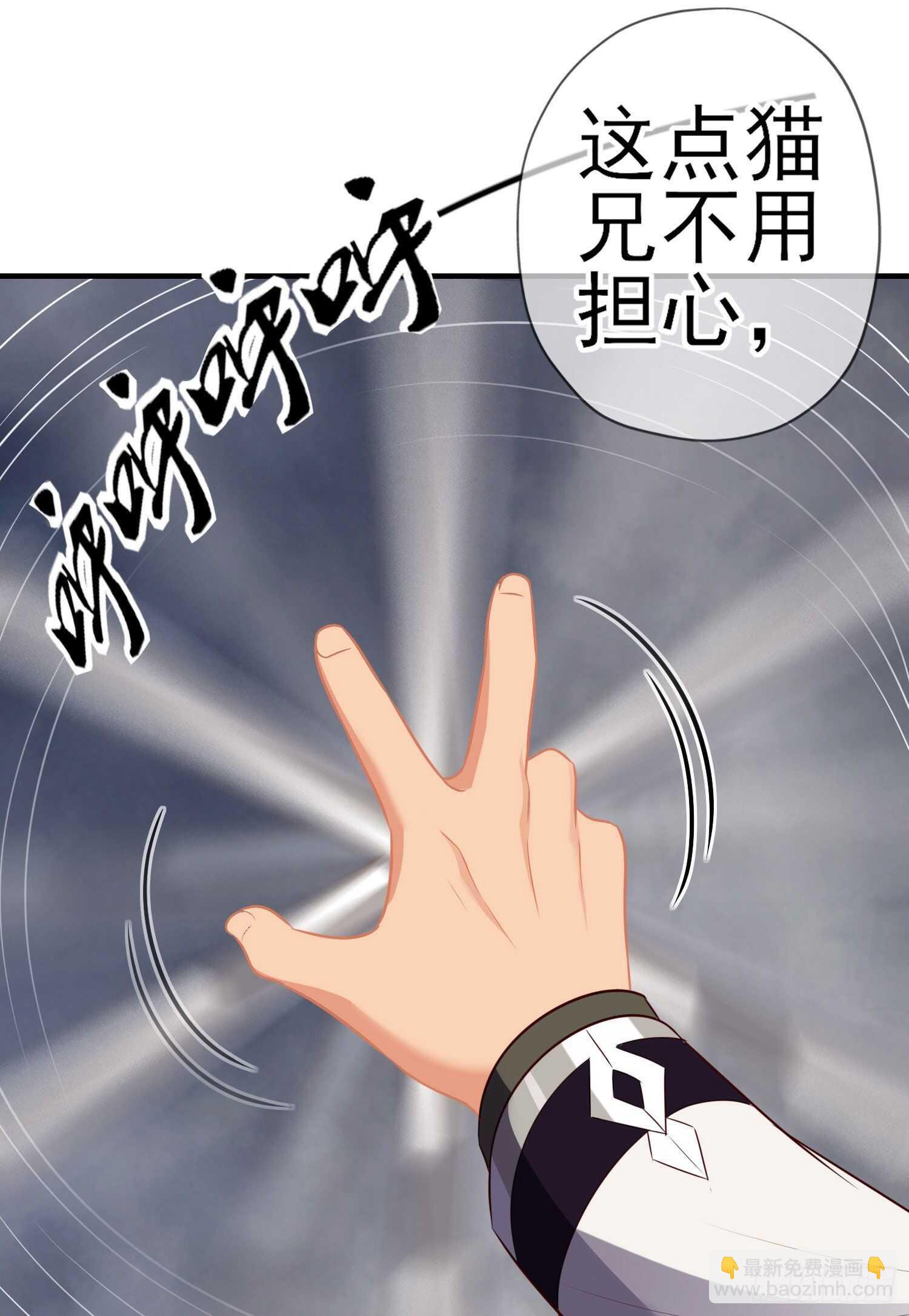 异客对决（上）(1/2)-第156话