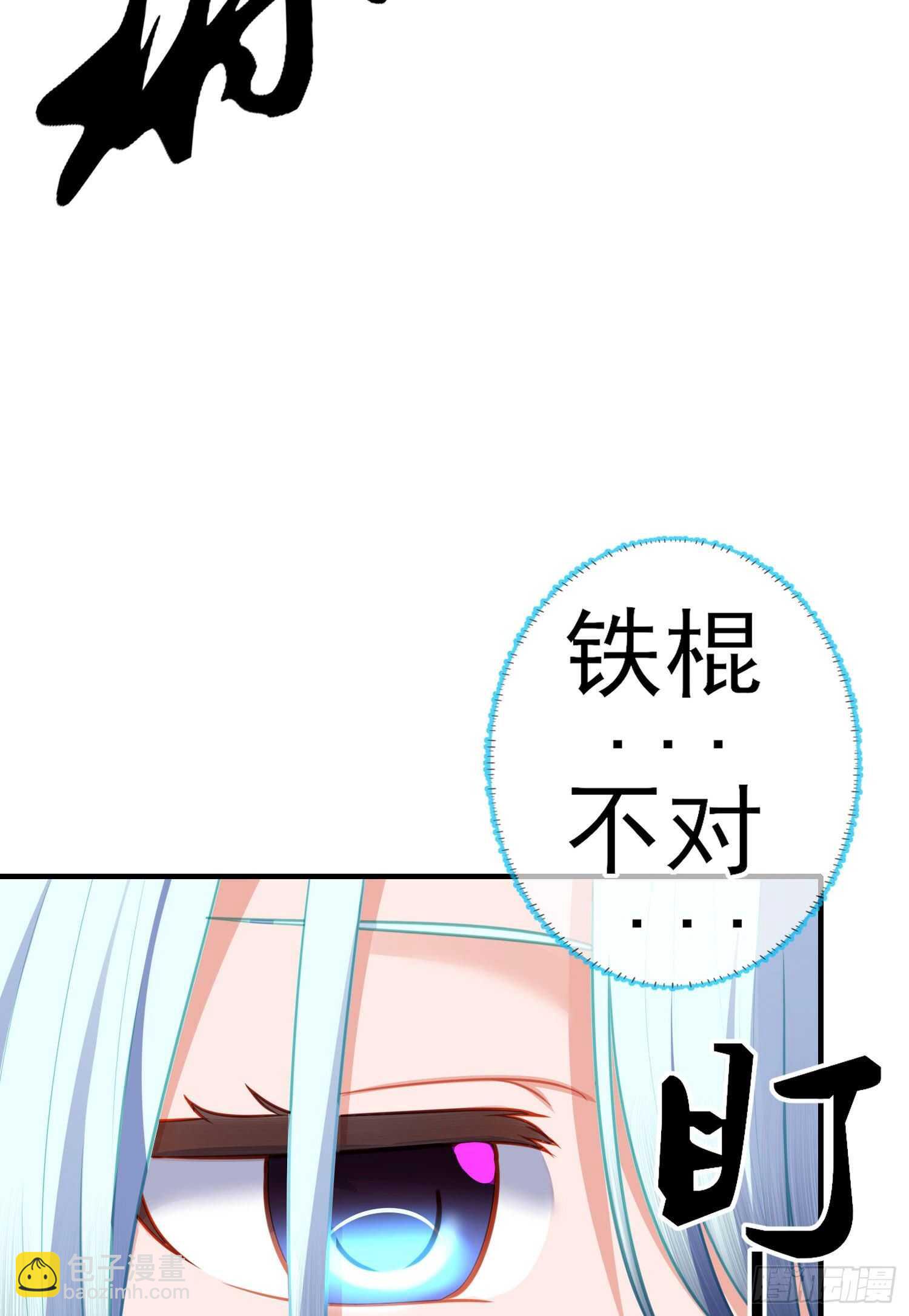 异客对决（上）(1/2)-第156话