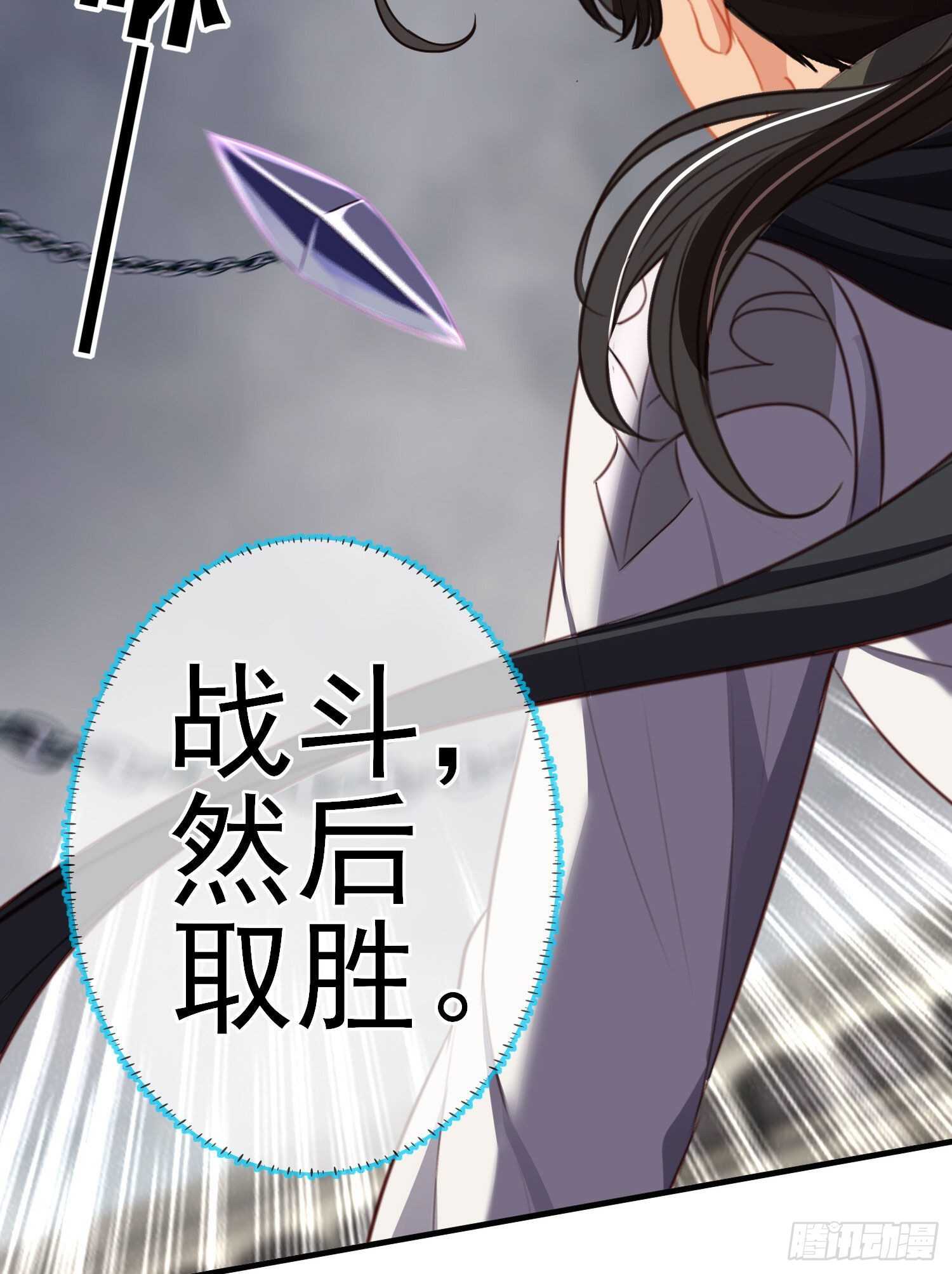 异客对决（上）(1/2)-第156话