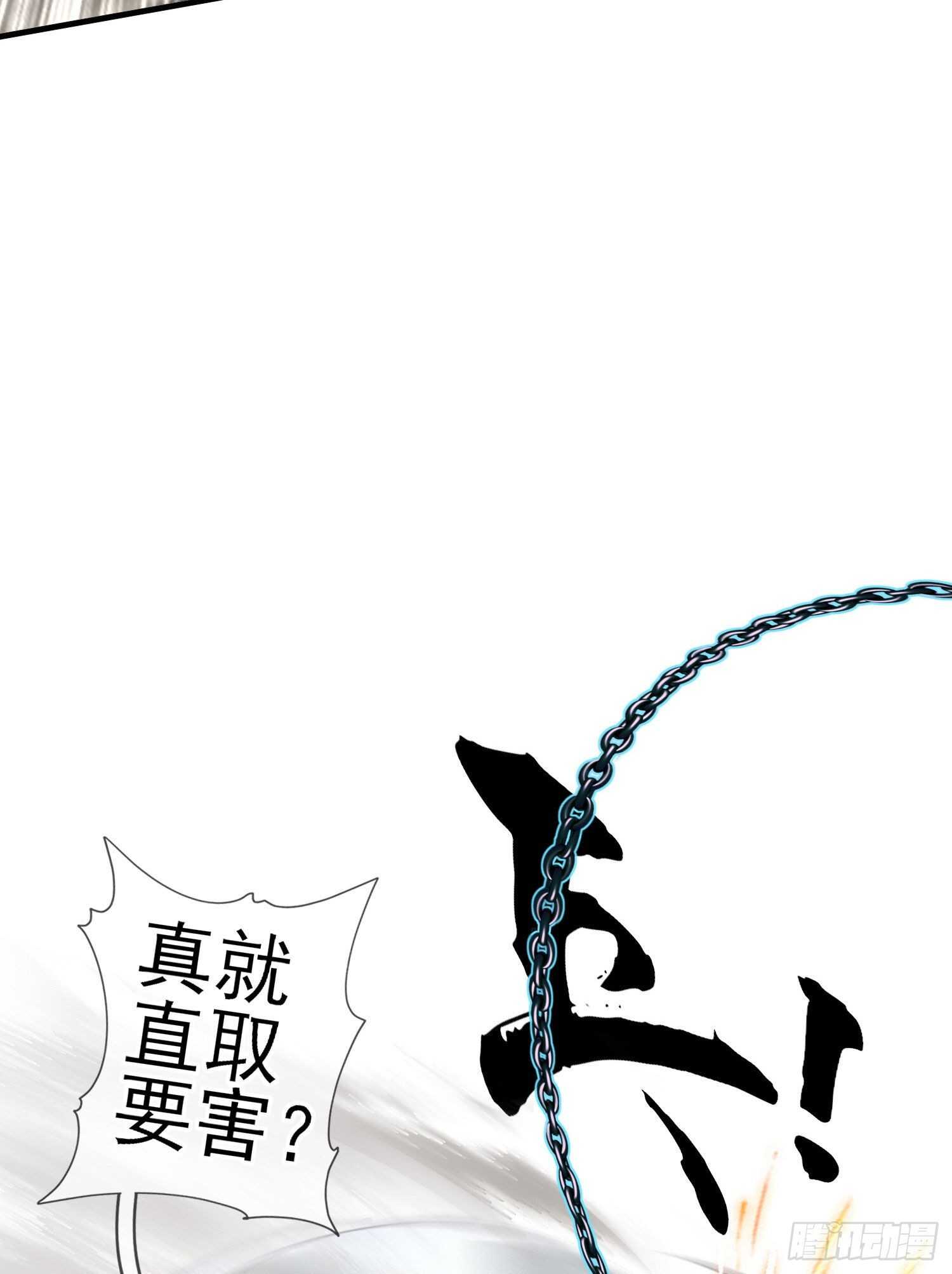 异客对决（上）(1/2)-第156话