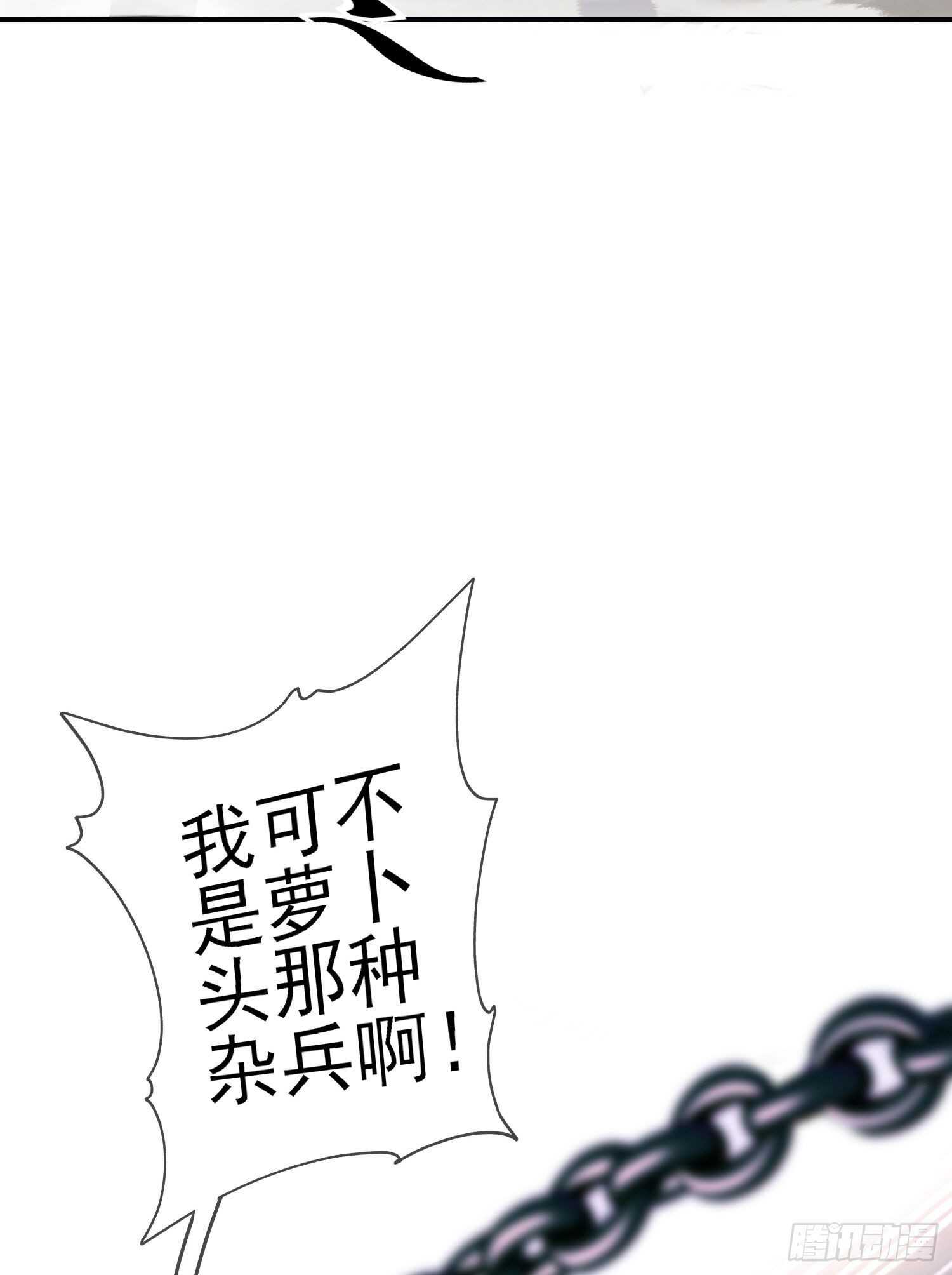 异客对决（上）(1/2)-第156话