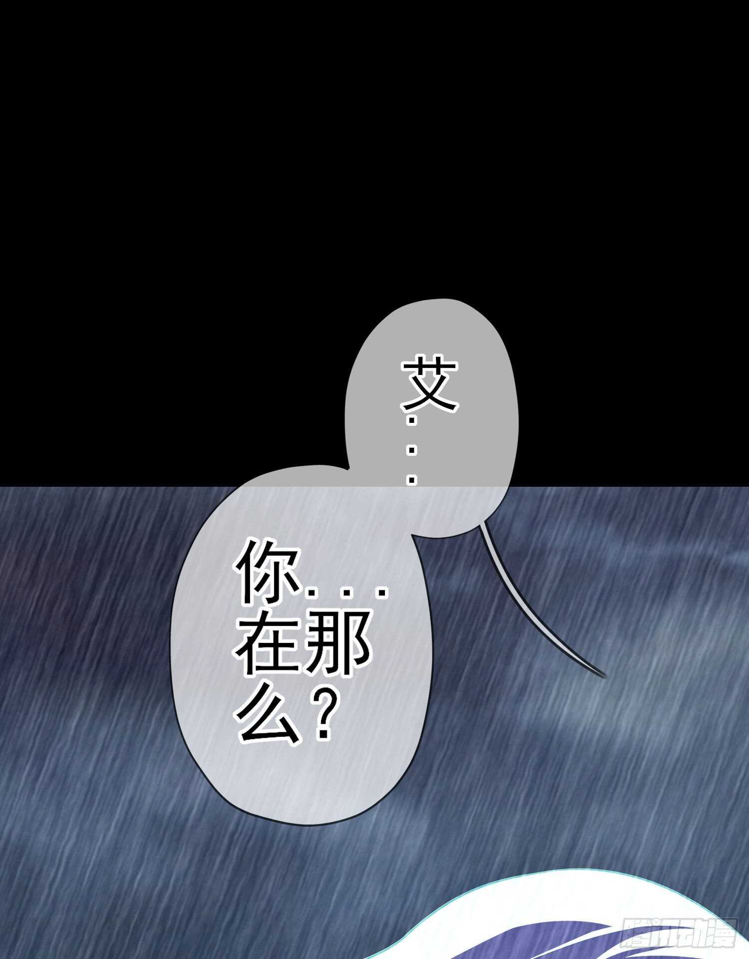 异客对决（上）(1/2)-第156话