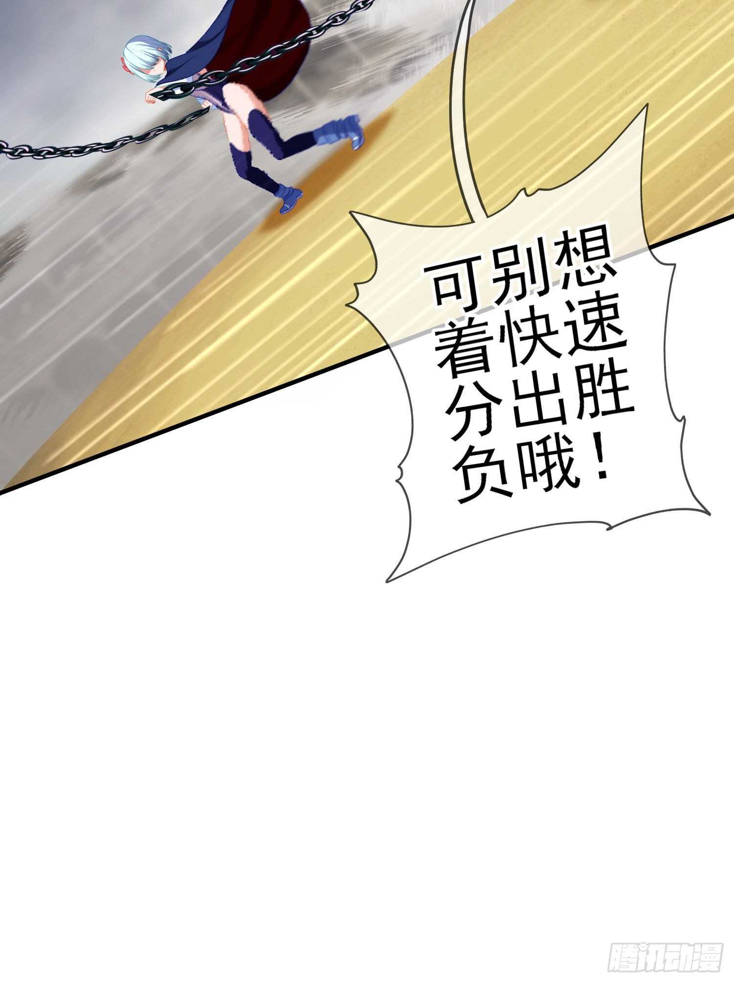 异客对决（上）(1/2)-第156话