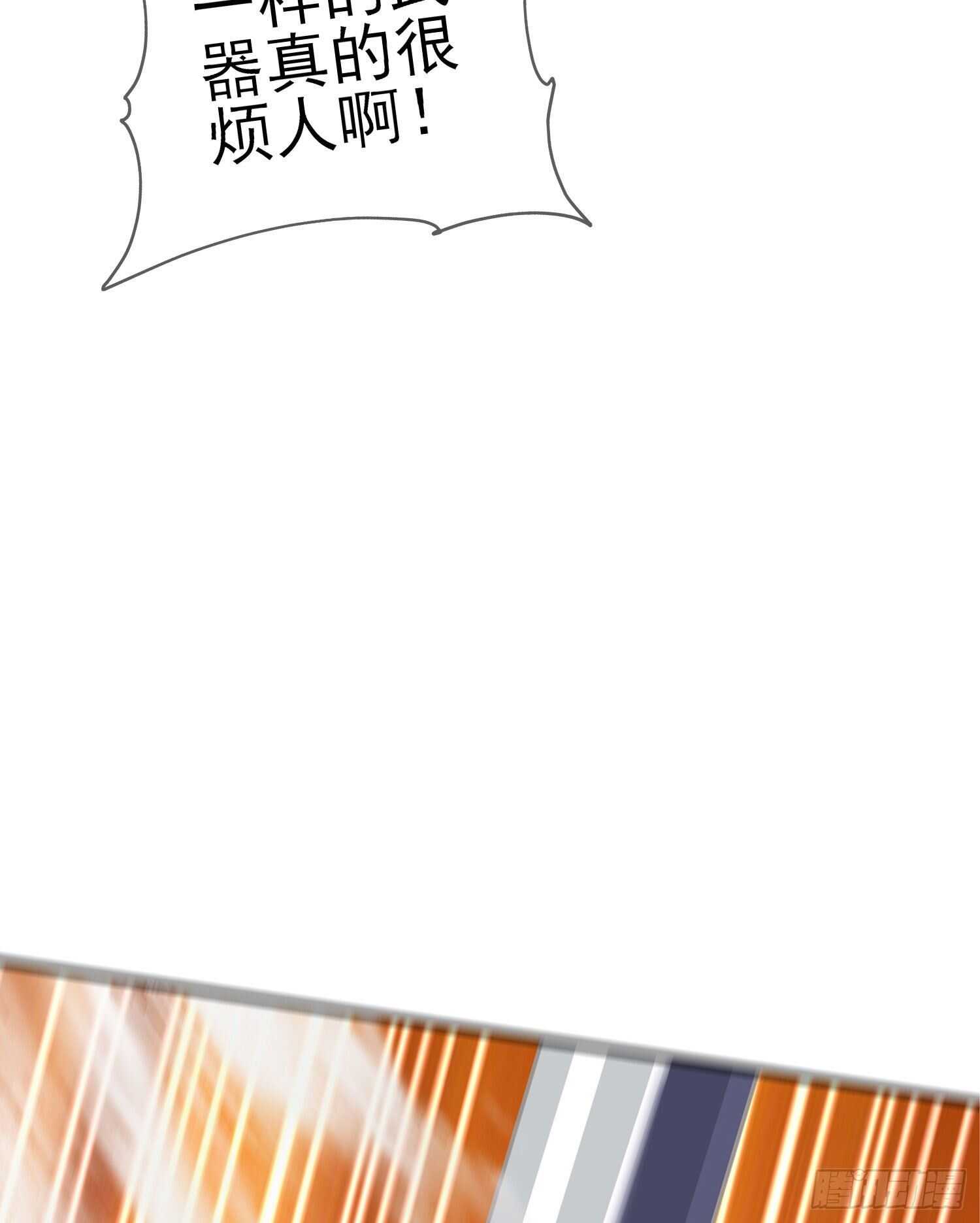 异客对决（上）(1/2)-第156话