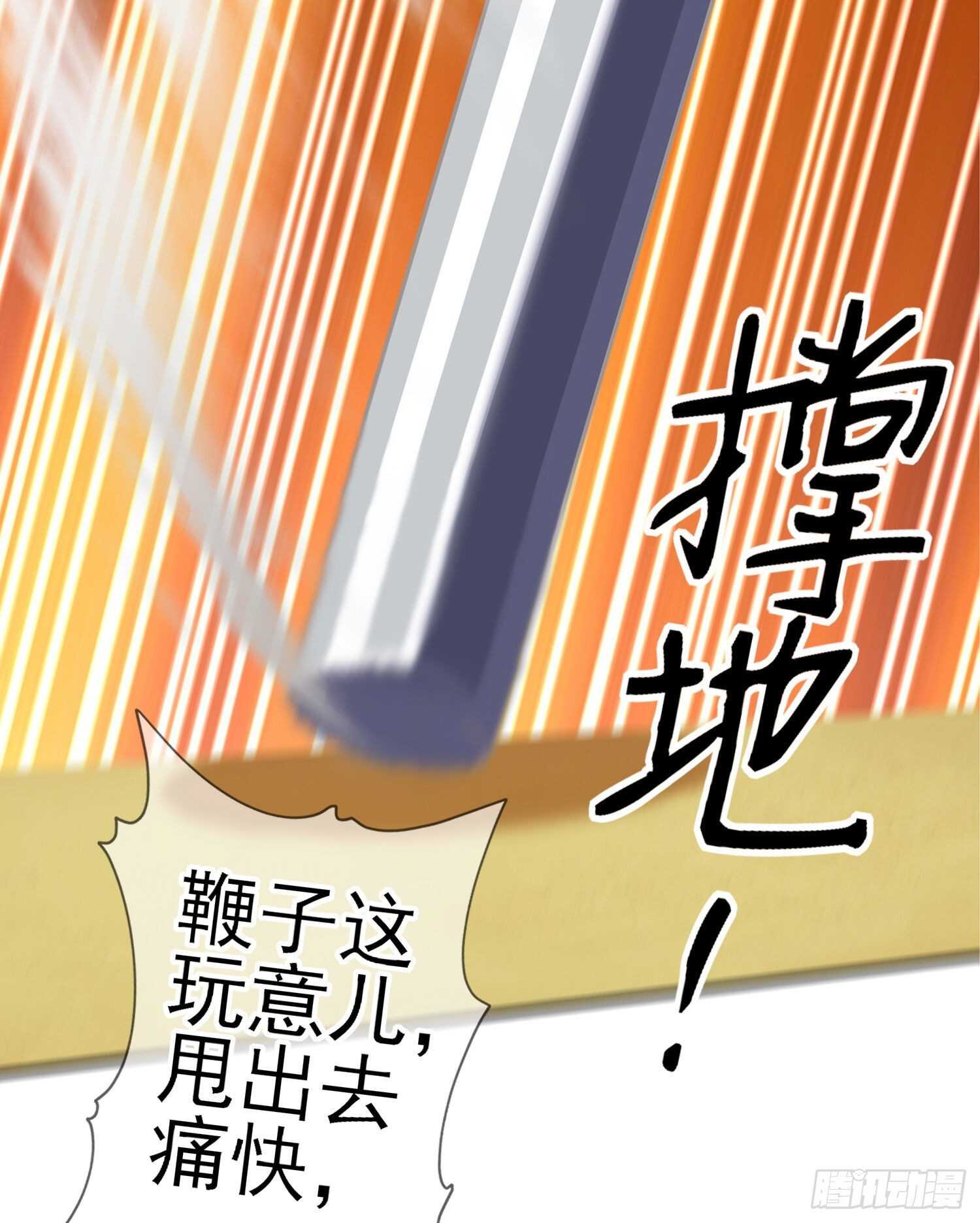 异客对决（上）(1/2)-第156话