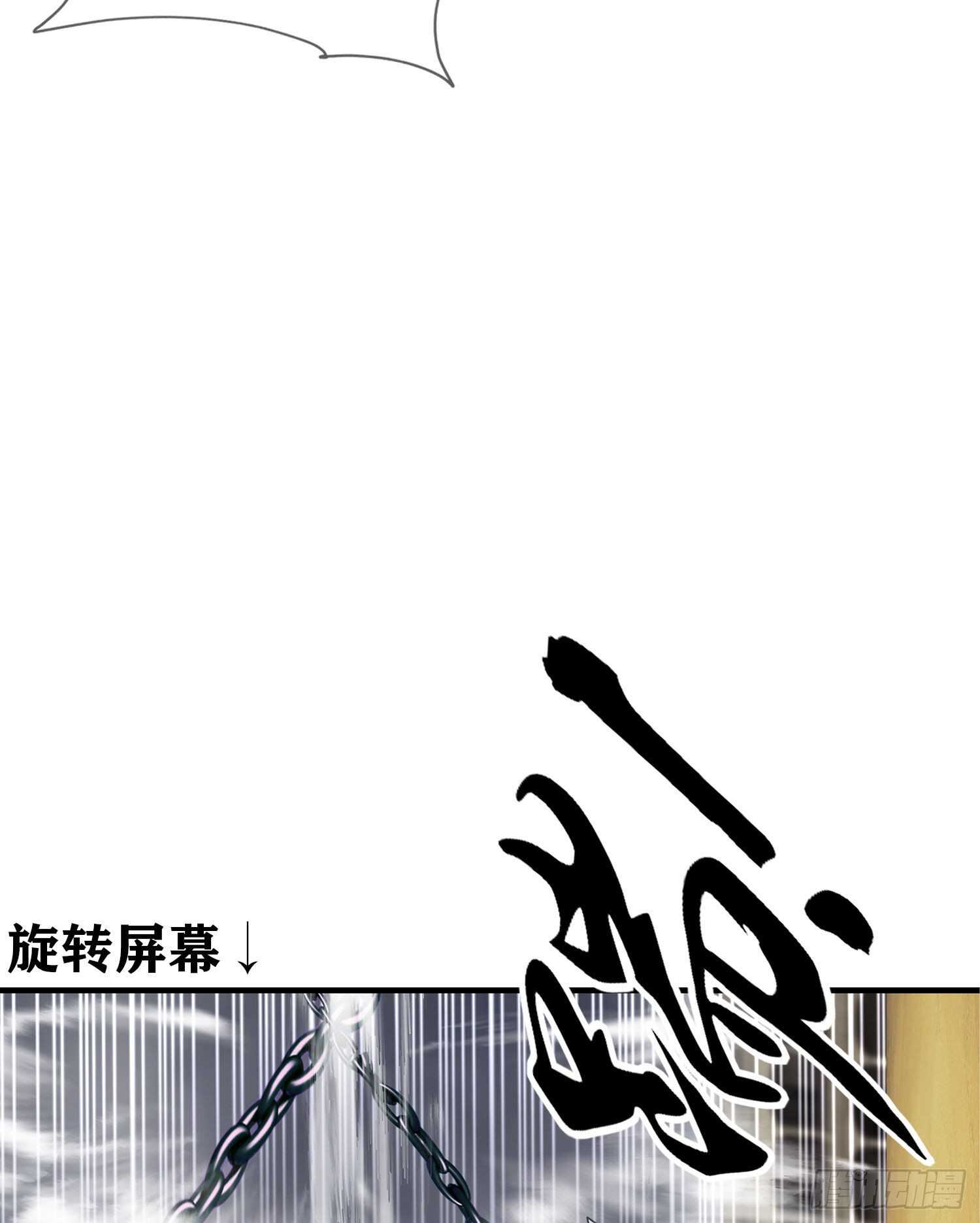 异客对决（上）(1/2)-第156话