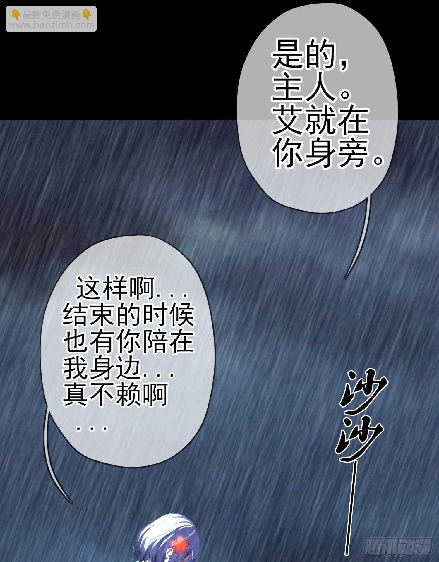 异客对决（上）(1/2)-第156话