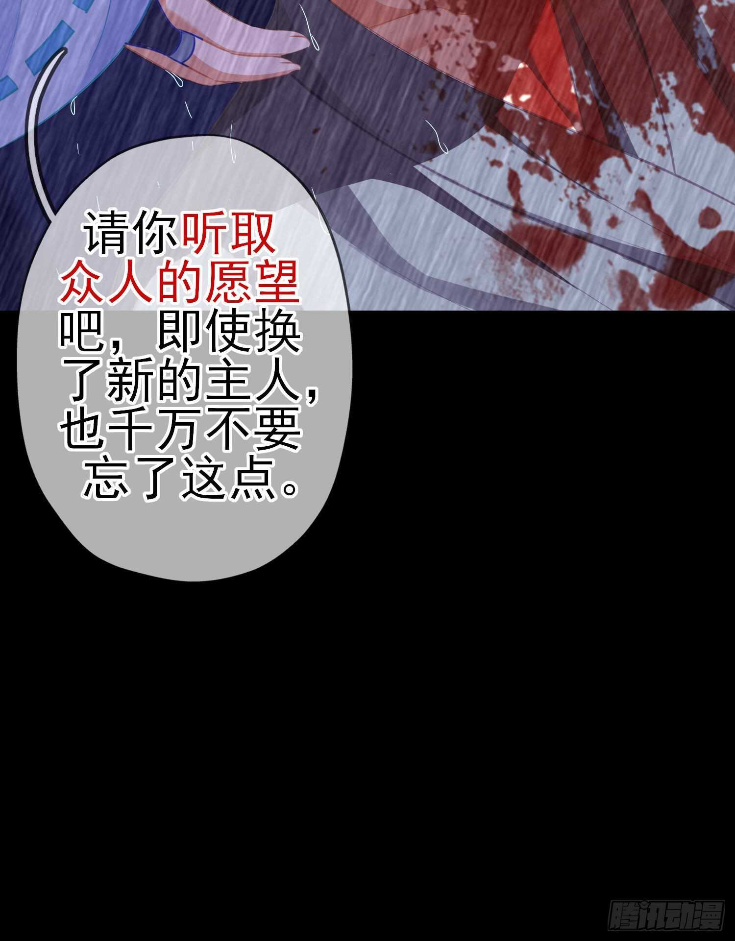 异客对决（上）(1/2)-第156话