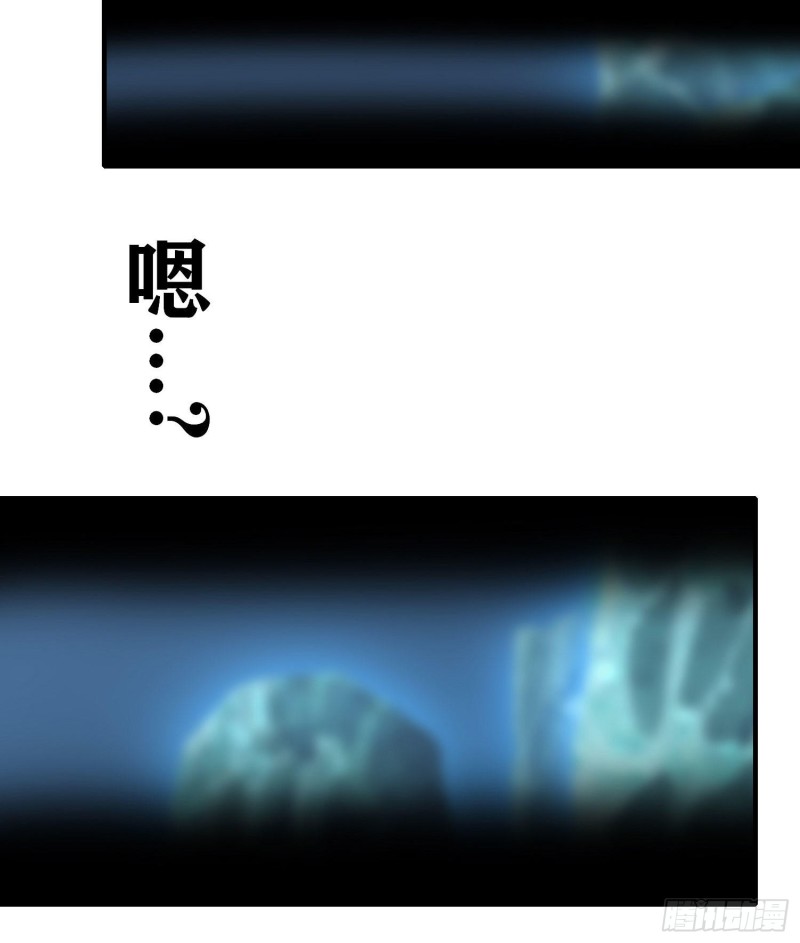 心像（上）(1/2)-第158话