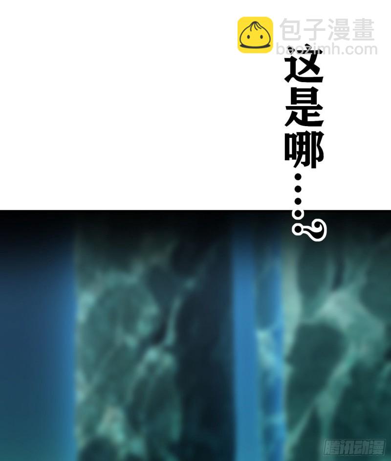 心像（上）(1/2)-第158话