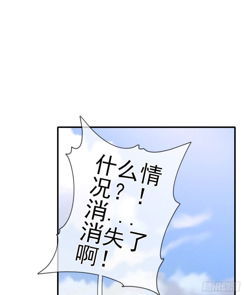 心像（上）(1/2)-第158话