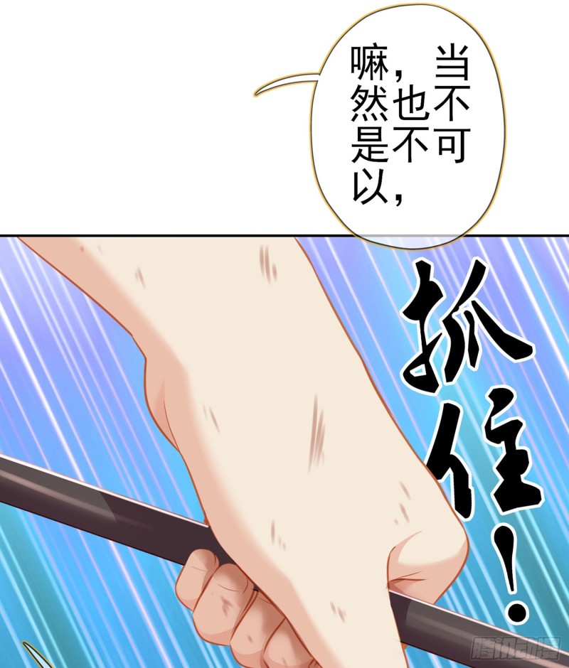 心像（上）(1/2)-第158话