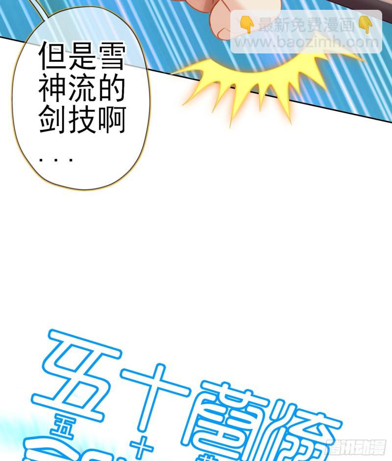 心像（上）(1/2)-第158话