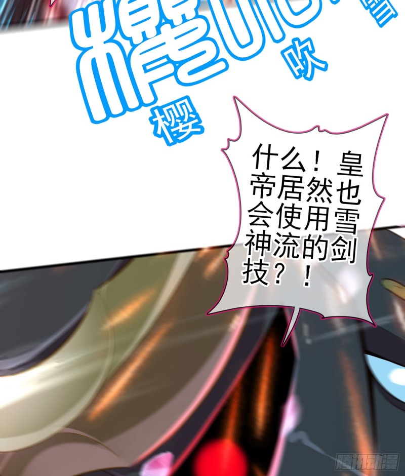 心像（上）(1/2)-第158话