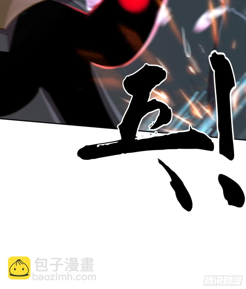 心像（上）(1/2)-第158话