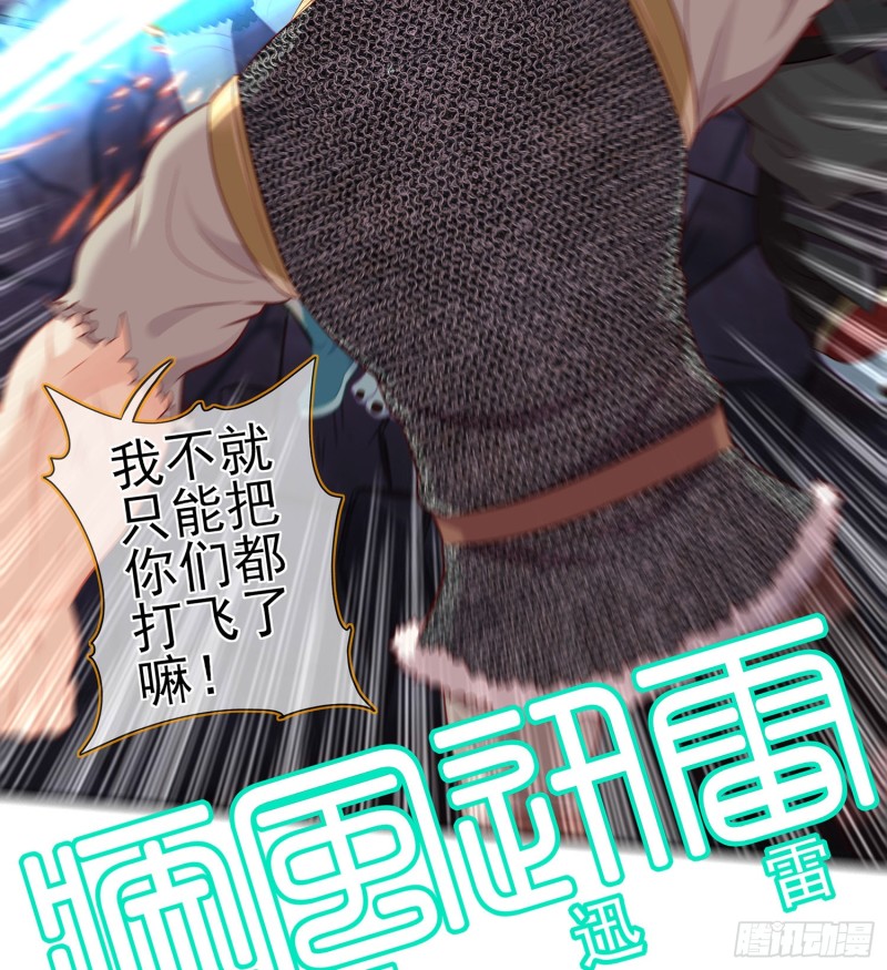 心像（上）(1/2)-第158话