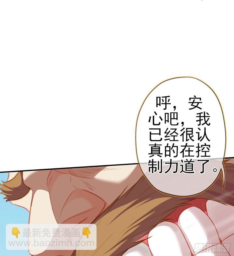 心像（上）(1/2)-第158话