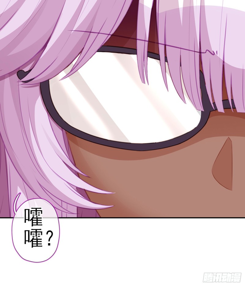 心像（上）(1/2)-第158话