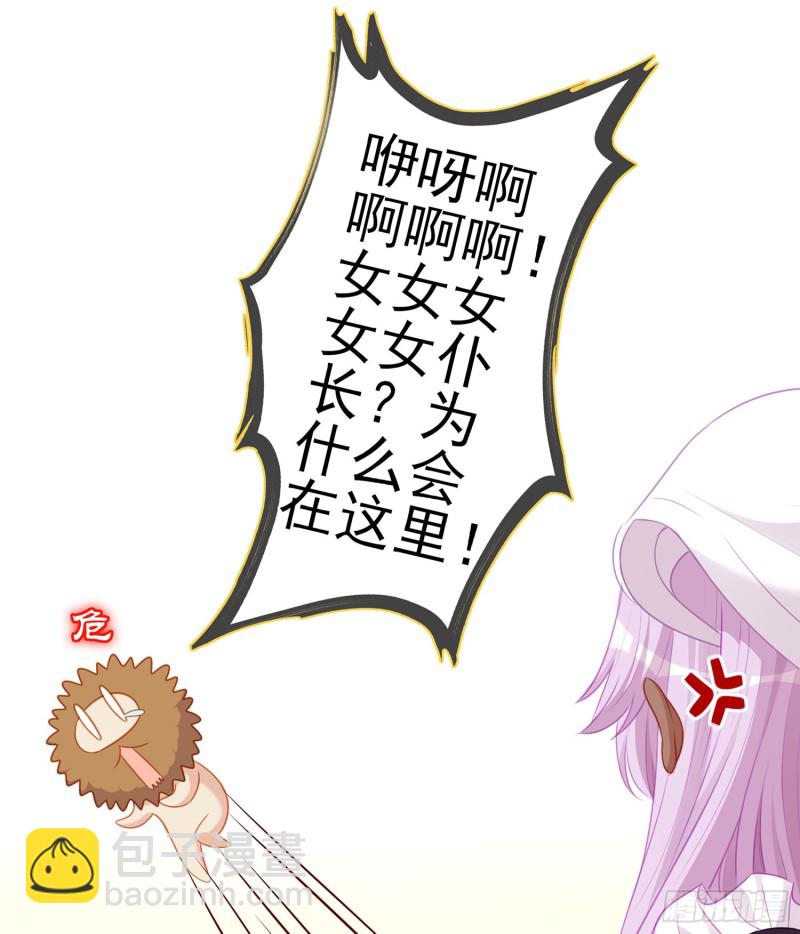 心像（上）(1/2)-第158话