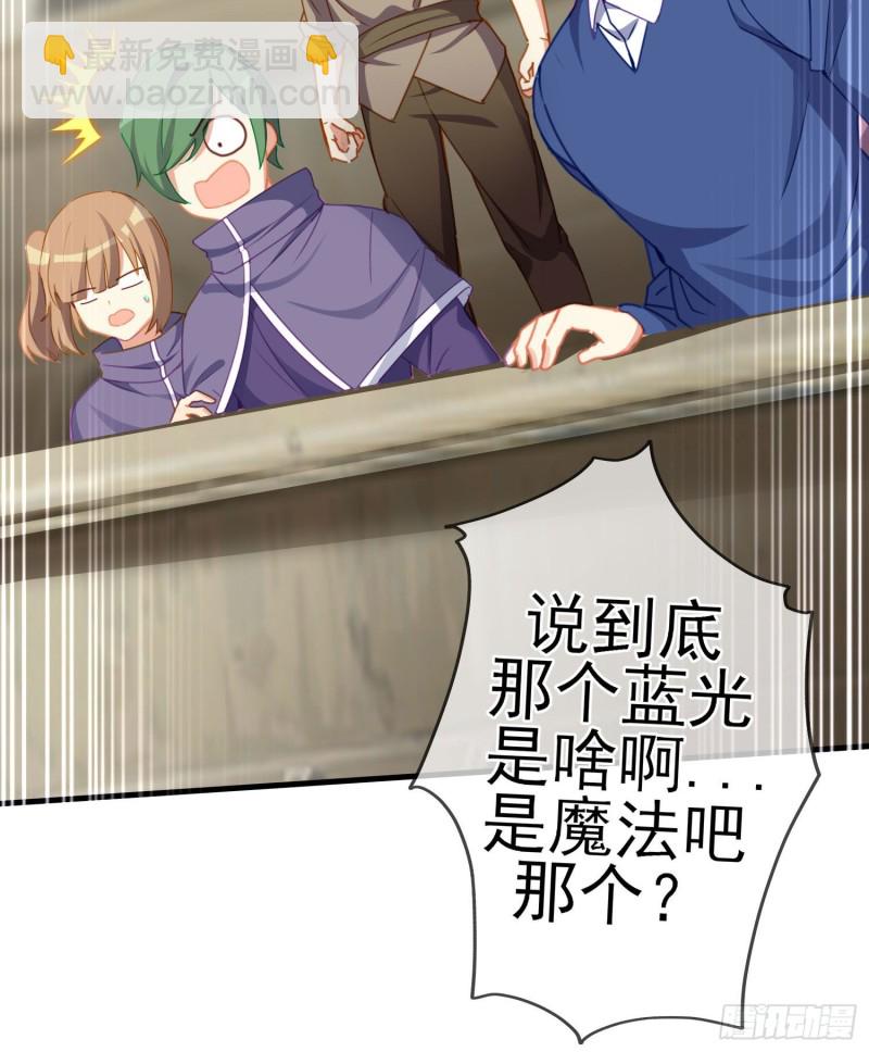 心像（上）(1/2)-第158话