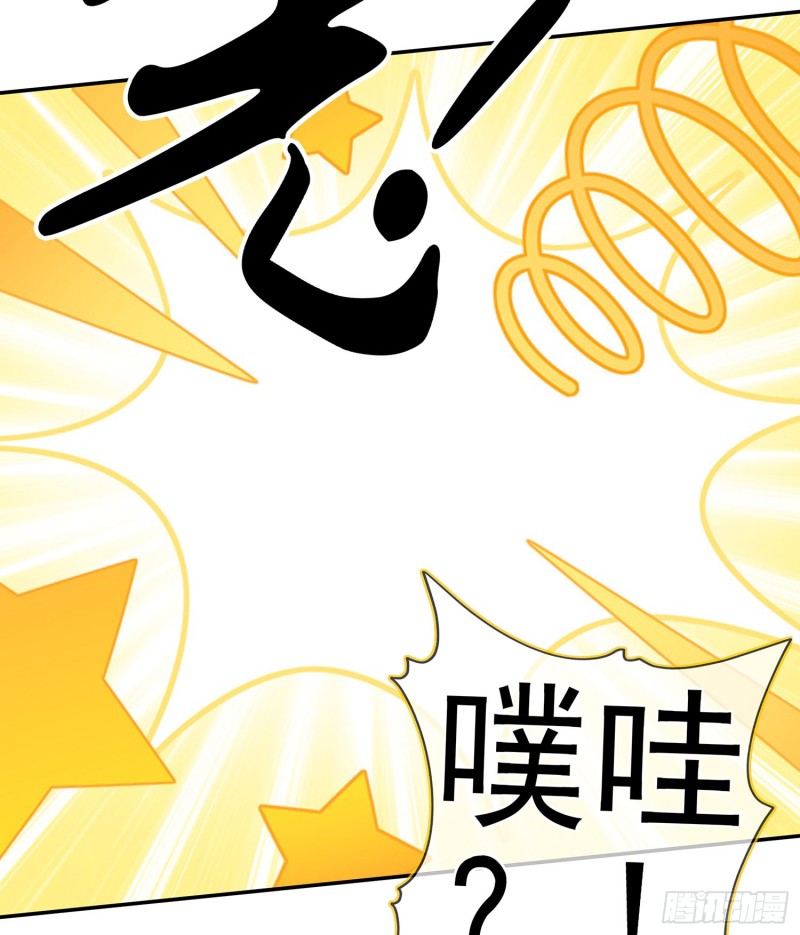 心像（上）(1/2)-第158话