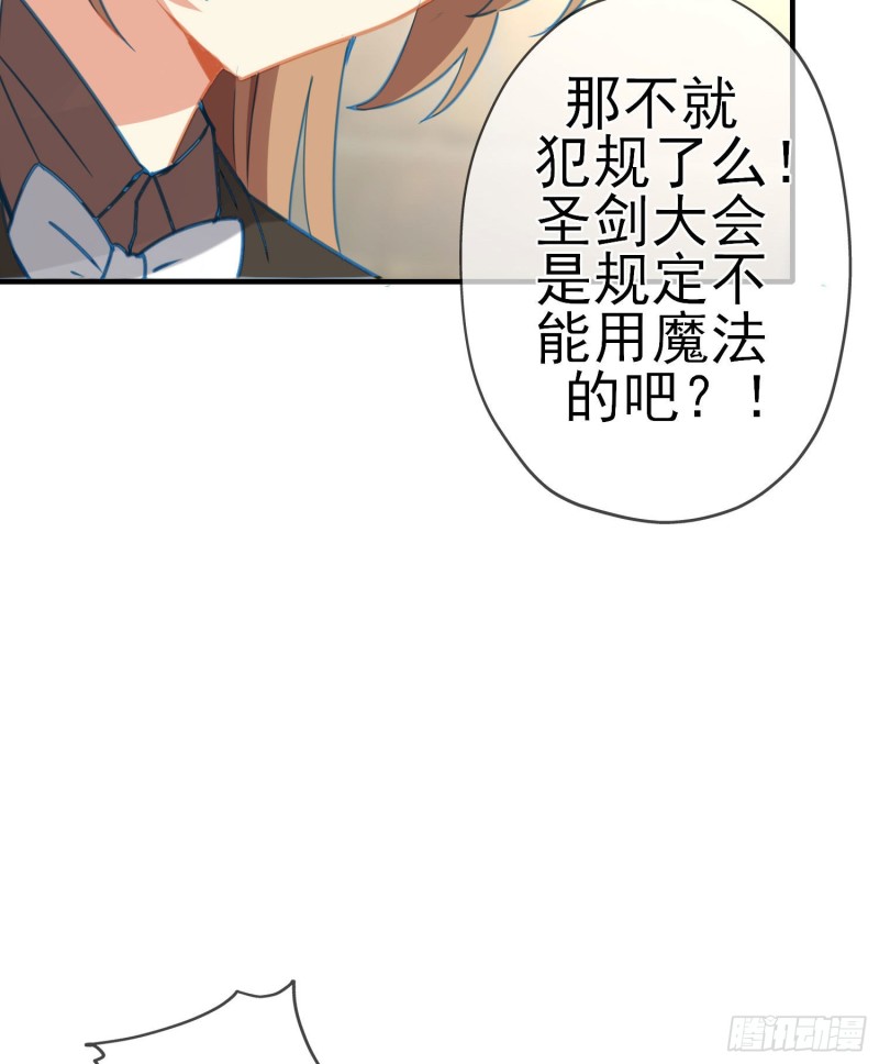心像（上）(1/2)-第158话