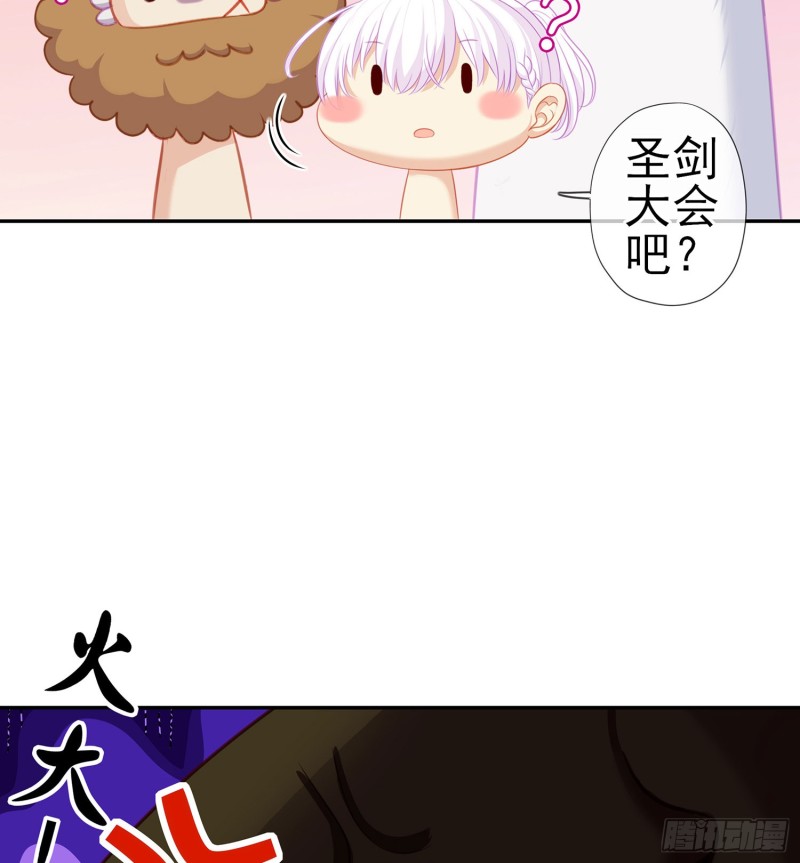 滚出去（上）(1/2)-第160话