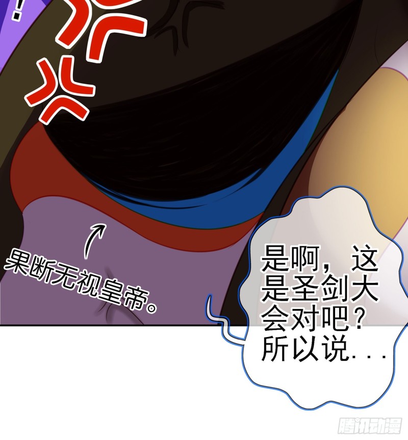 滚出去（上）(1/2)-第160话