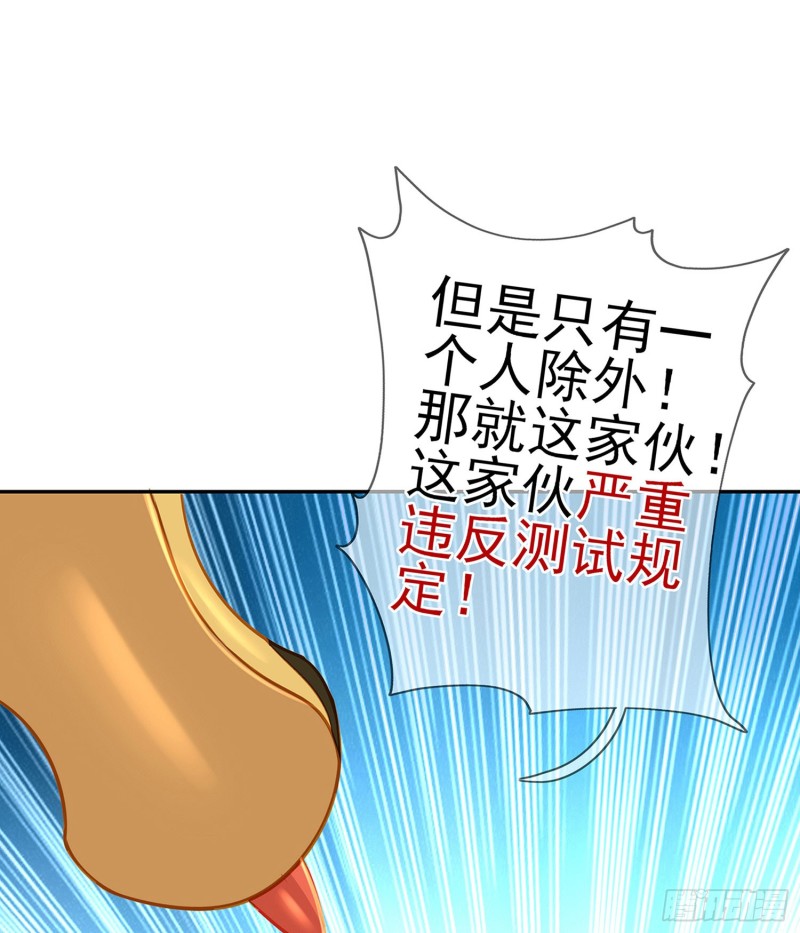 滚出去（上）(1/2)-第160话