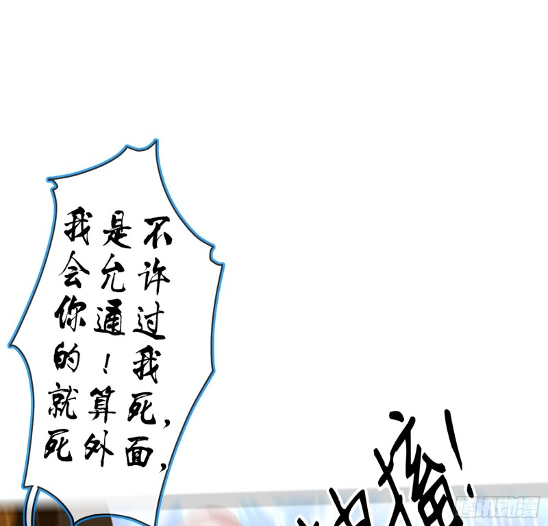 滚出去（上）(1/2)-第160话