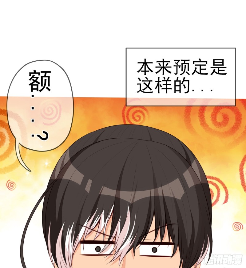 滚出去（上）(1/2)-第160话