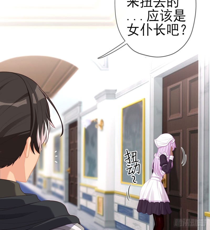 滚出去（上）(1/2)-第160话