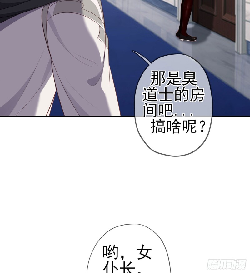 滚出去（上）(1/2)-第160话