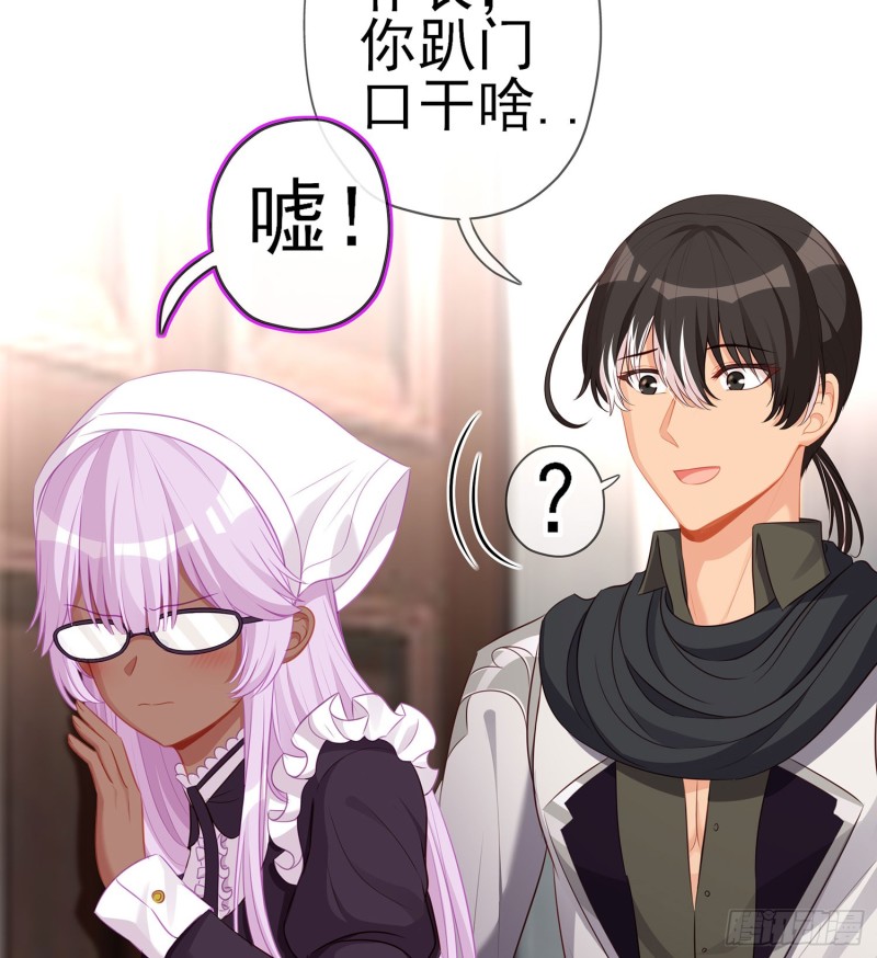 滚出去（上）(1/2)-第160话