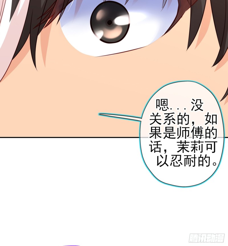 滚出去（上）(1/2)-第160话