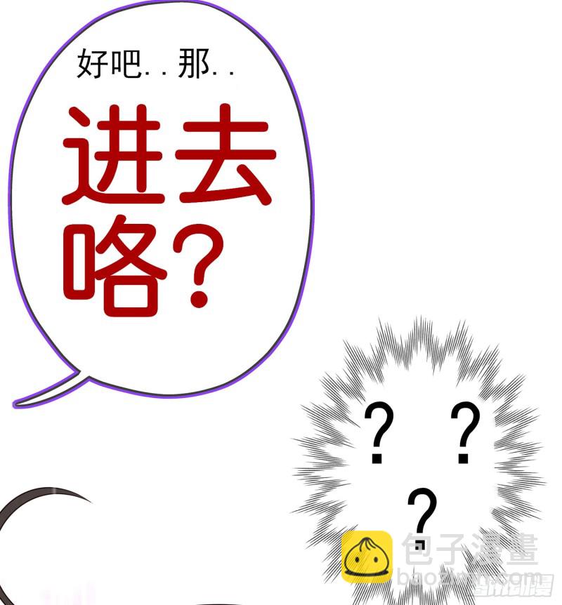 滚出去（上）(1/2)-第160话