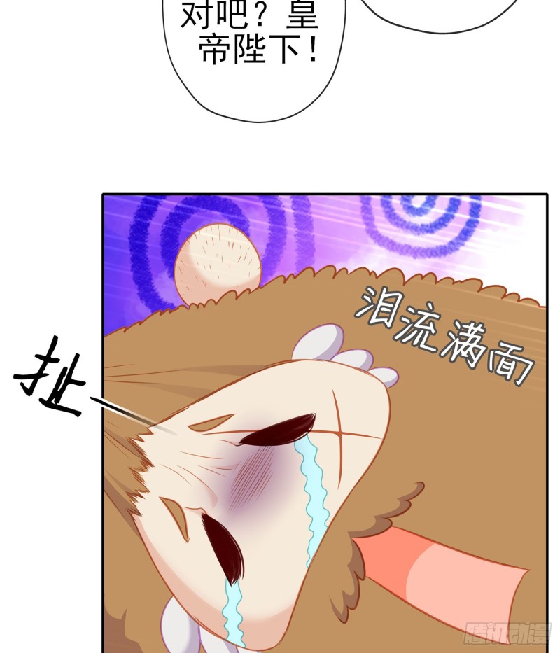 滚出去（上）(1/2)-第160话