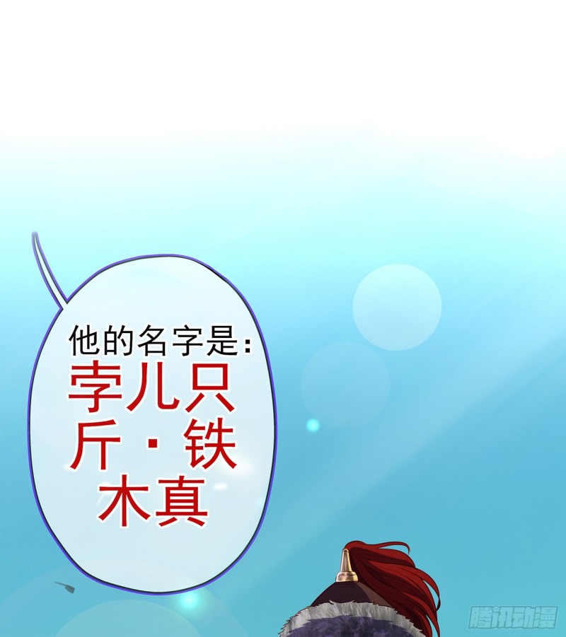 夜之剑圣（上）(1/2)-第162话
