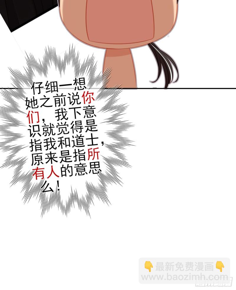 夜之剑圣（上）(1/2)-第162话