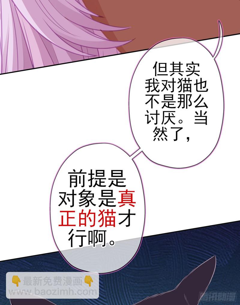 夜之剑圣（上）(1/2)-第162话