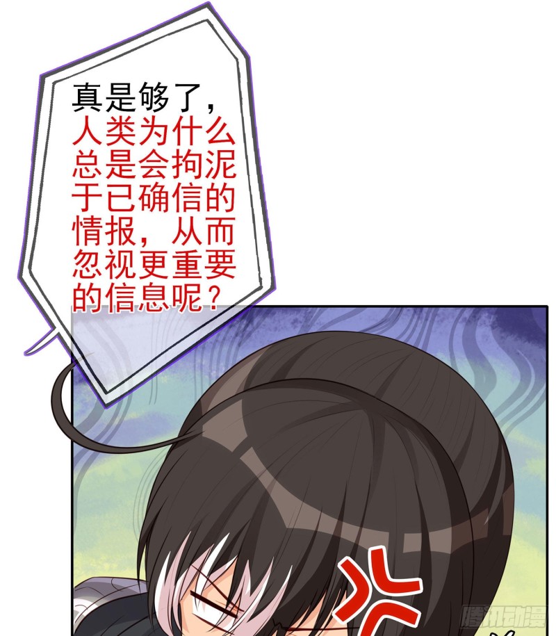 嫌疑人（上）(1/2)-第164话