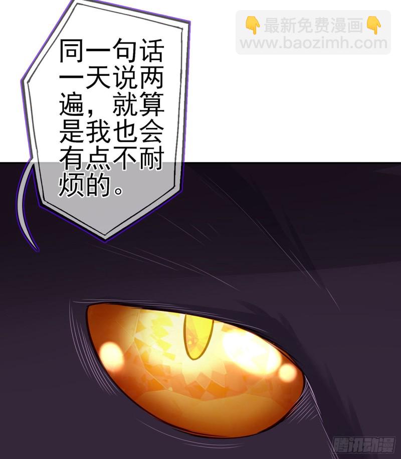 嫌疑人（上）(1/2)-第164话