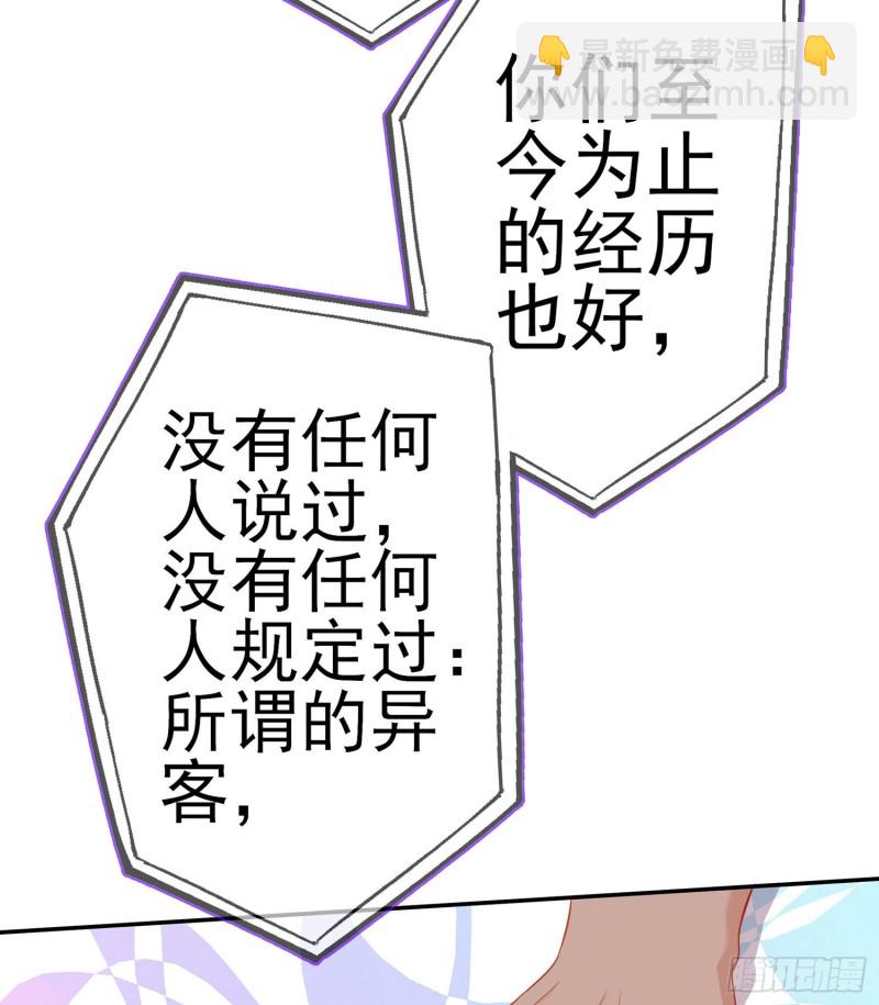 嫌疑人（上）(1/2)-第164话
