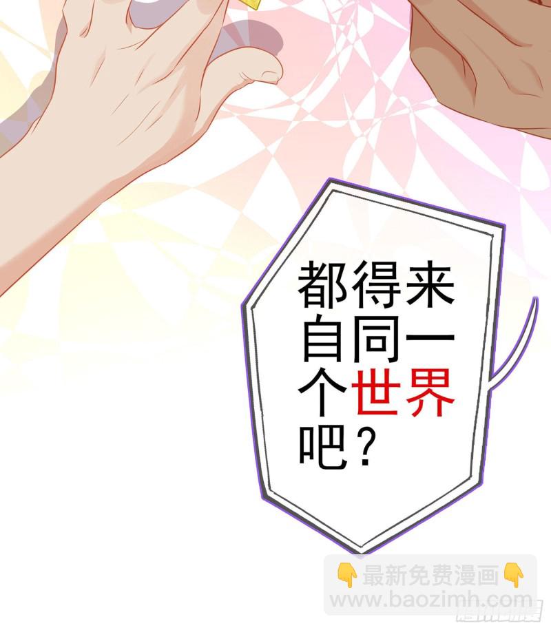 嫌疑人（上）(1/2)-第164话