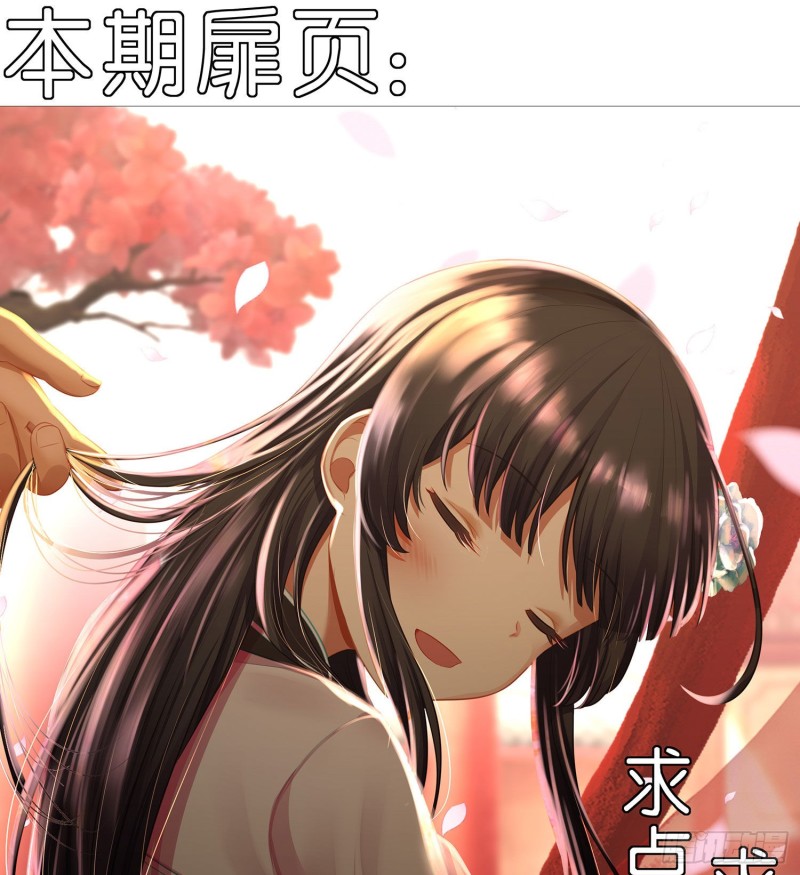 嫌疑人（上）(1/2)-第164话