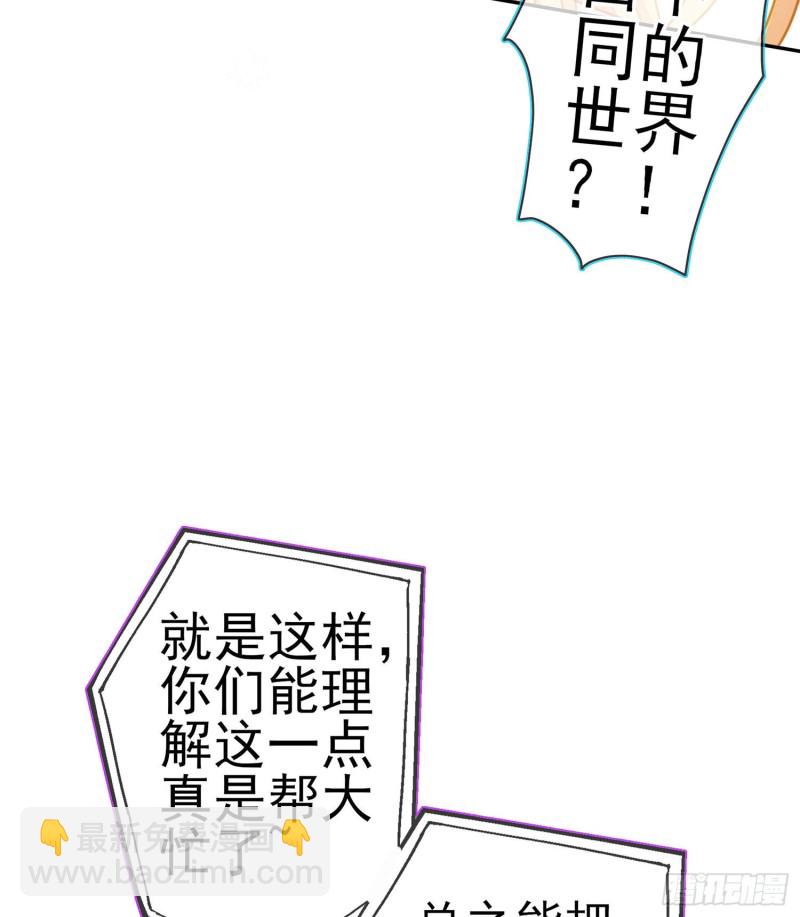 嫌疑人（上）(1/2)-第164话