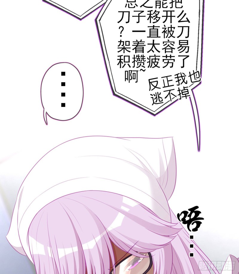 嫌疑人（上）(1/2)-第164话