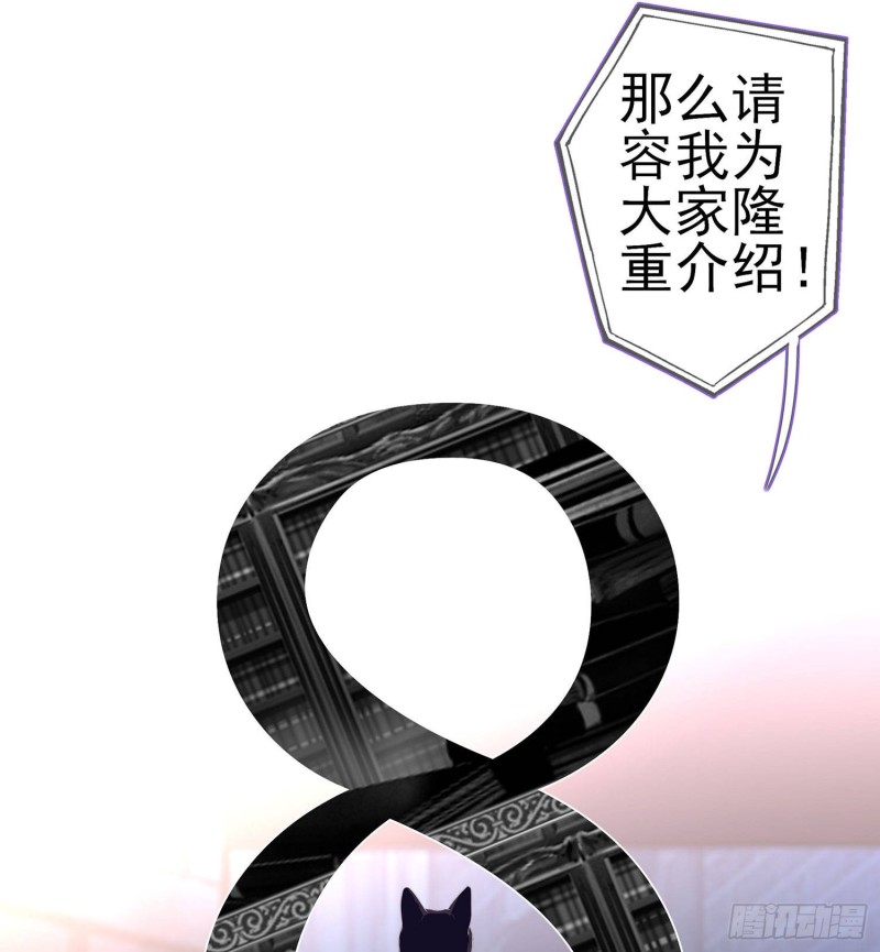 嫌疑人（上）(1/2)-第164话