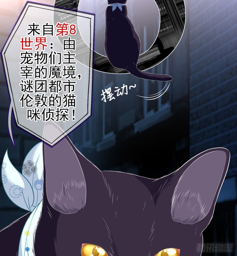 嫌疑人（上）(1/2)-第164话