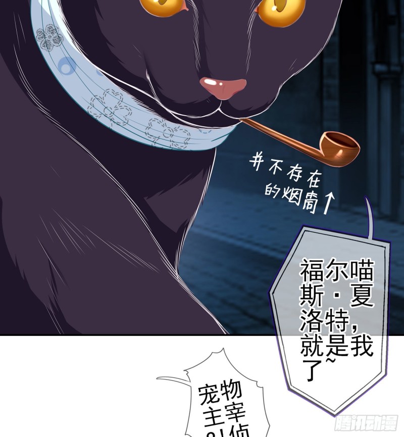 嫌疑人（上）(1/2)-第164话